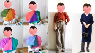 【感想】アフターフォローがこんなに手厚いサロンは、なかなかないと思います